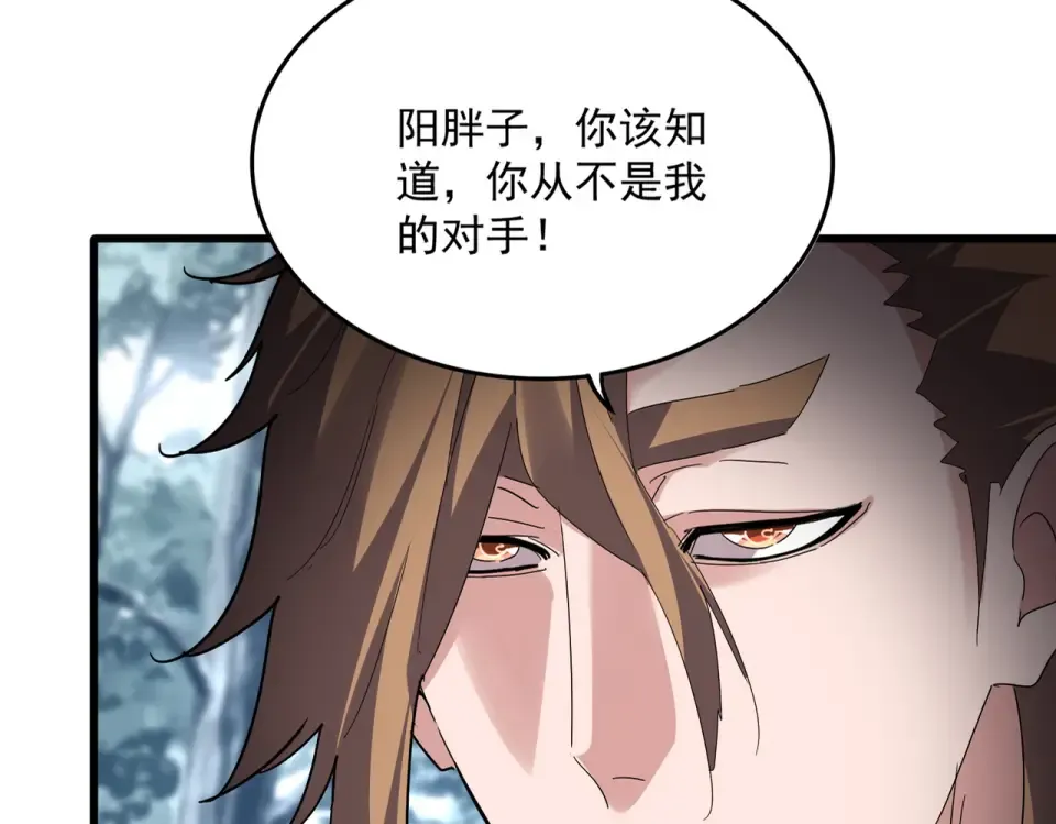 第810话 割袍断义 第3页