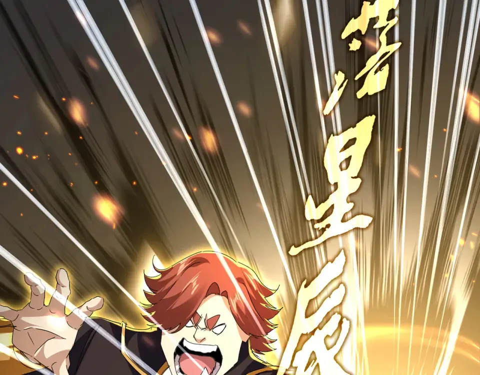 第810话 割袍断义 第17页