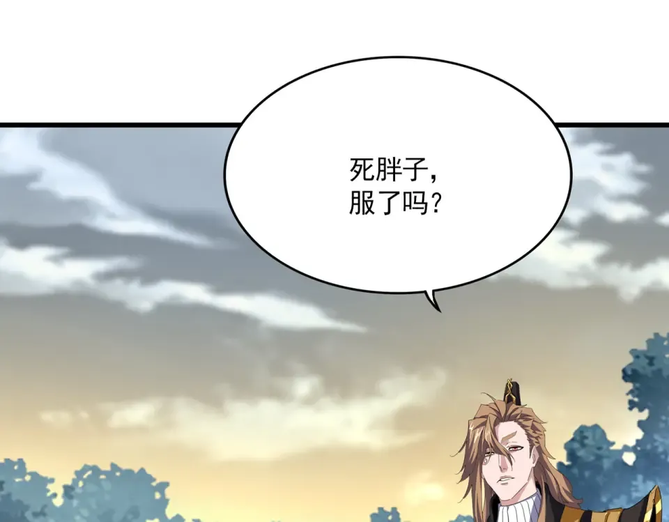 第810话 割袍断义 第29页
