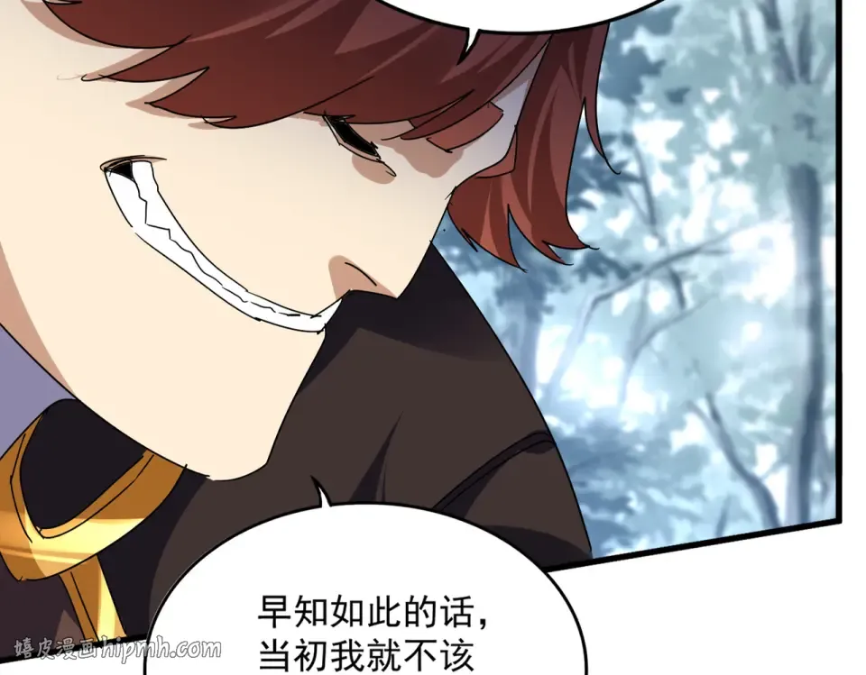 第810话 割袍断义 第32页