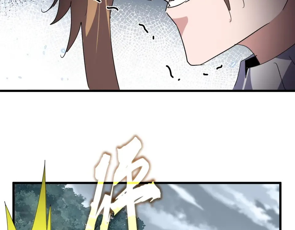 第810话 割袍断义 第35页