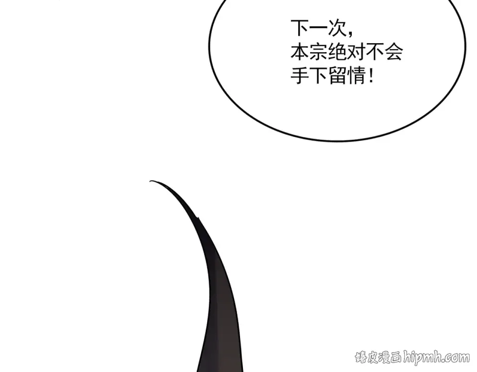 第810话 割袍断义 第48页