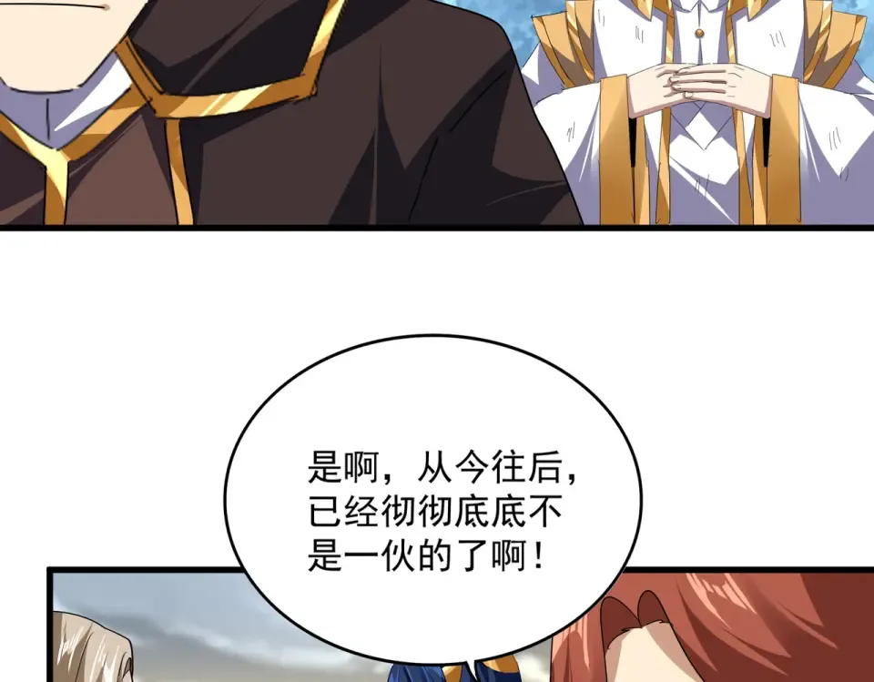 第810话 割袍断义 第55页