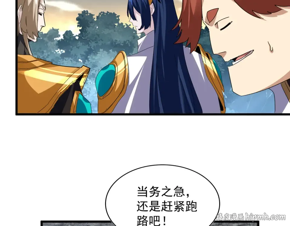 第810话 割袍断义 第56页