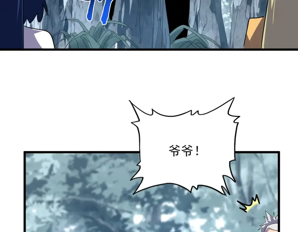 第810话 割袍断义 第60页