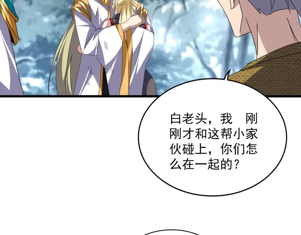 第810话 割袍断义 第63页
