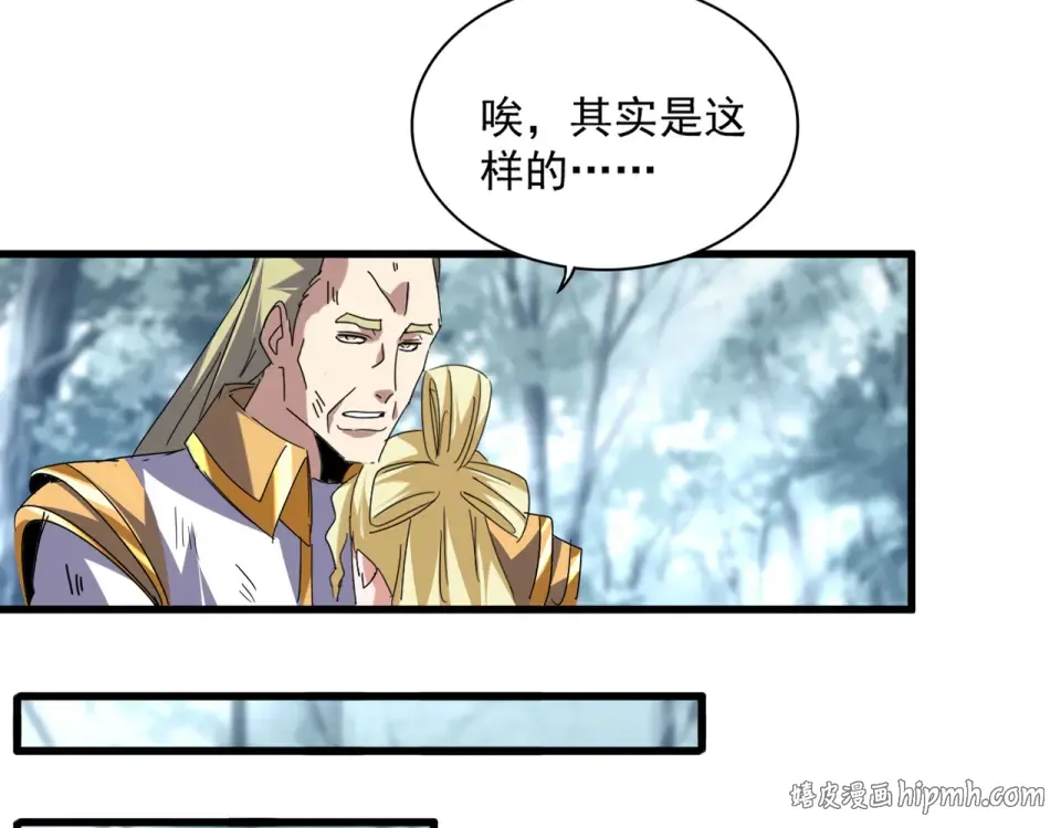 第810话 割袍断义 第64页