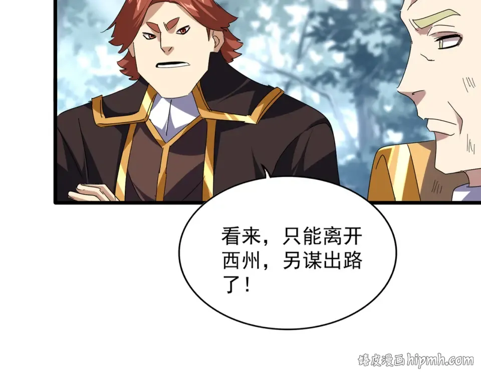 第810话 割袍断义 第72页