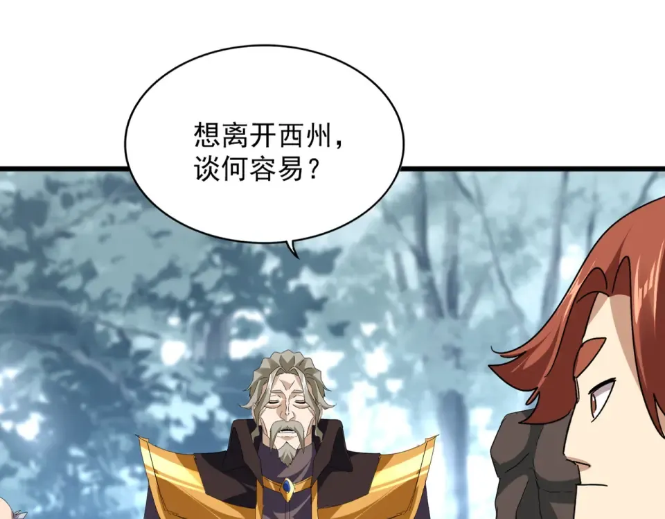 第810话 割袍断义 第73页