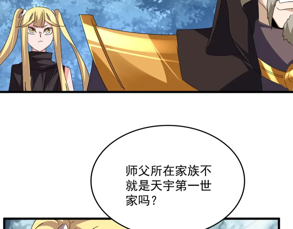 第810话 割袍断义 第79页
