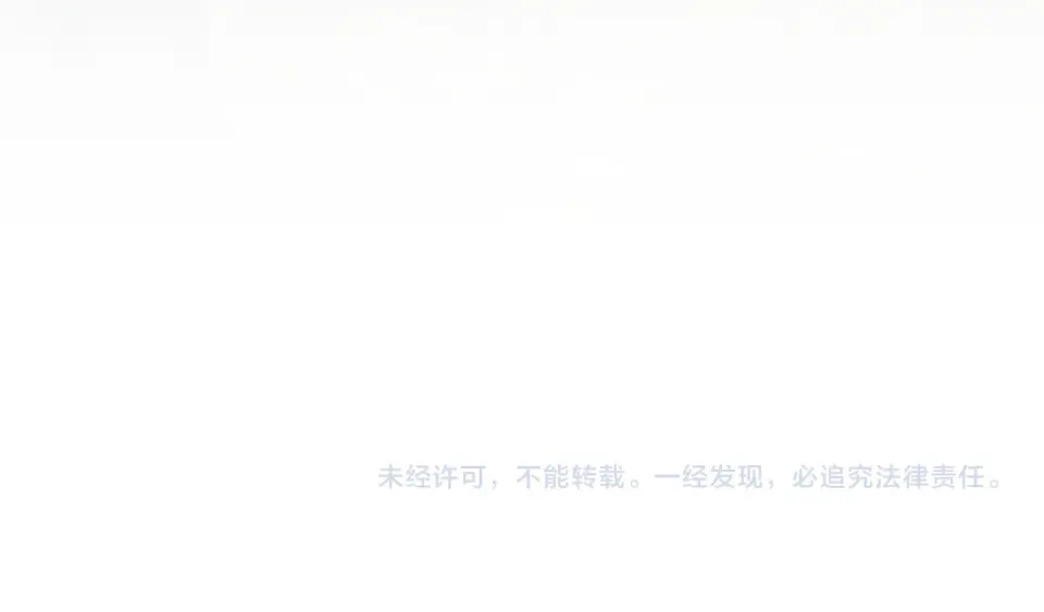 第810话 割袍断义 第95页