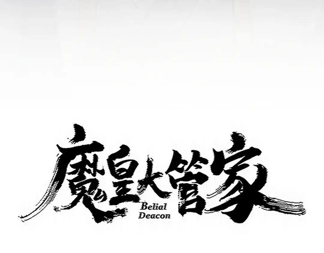 第811话 来天宇就对了！ 第5页