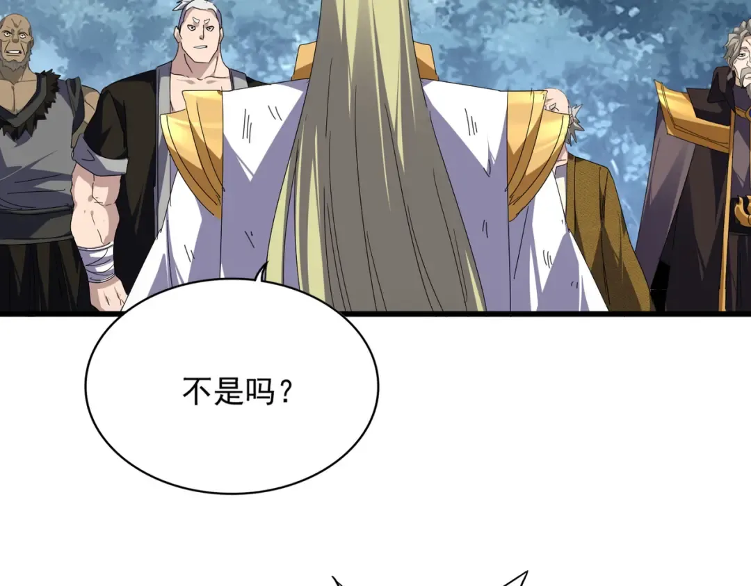 第811话 来天宇就对了！ 第14页