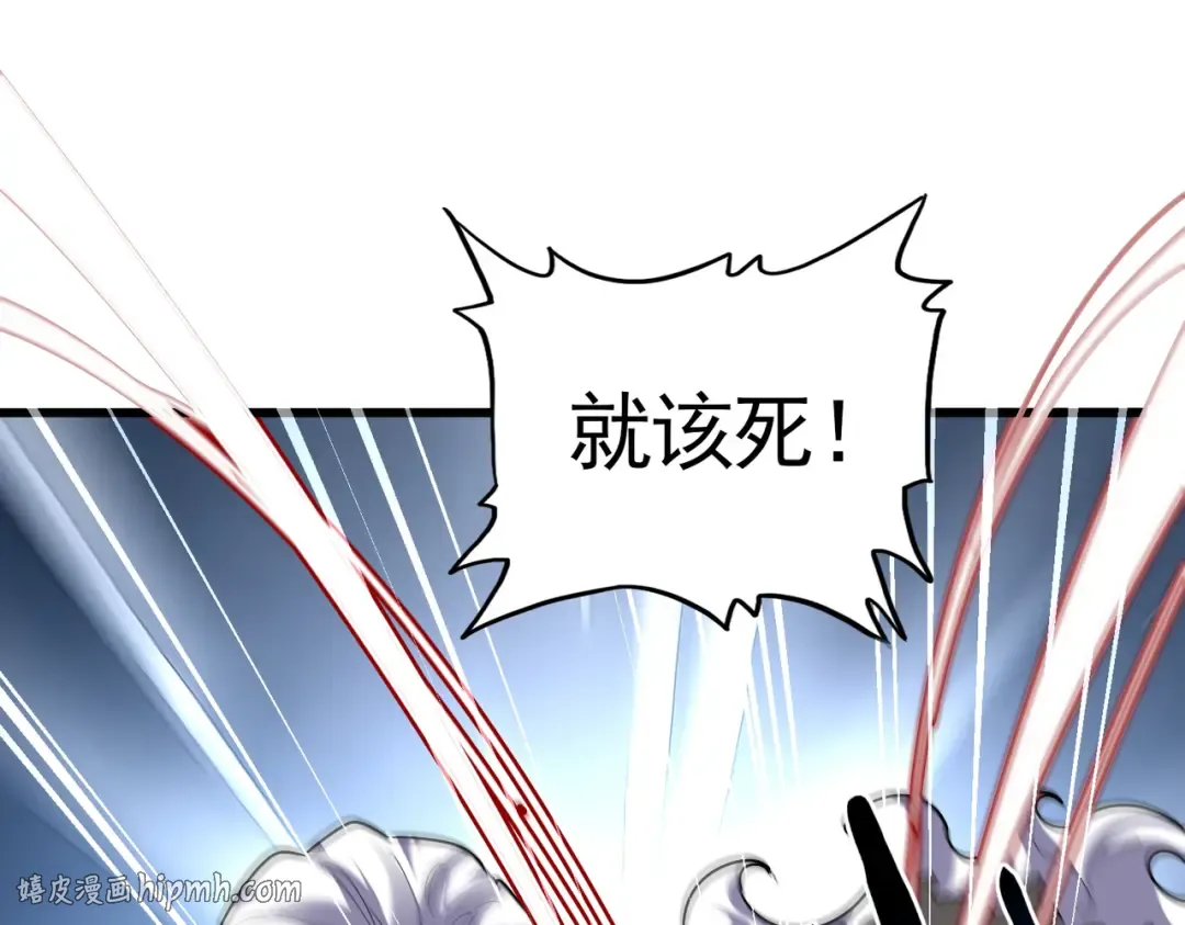 第811话 来天宇就对了！ 第56页
