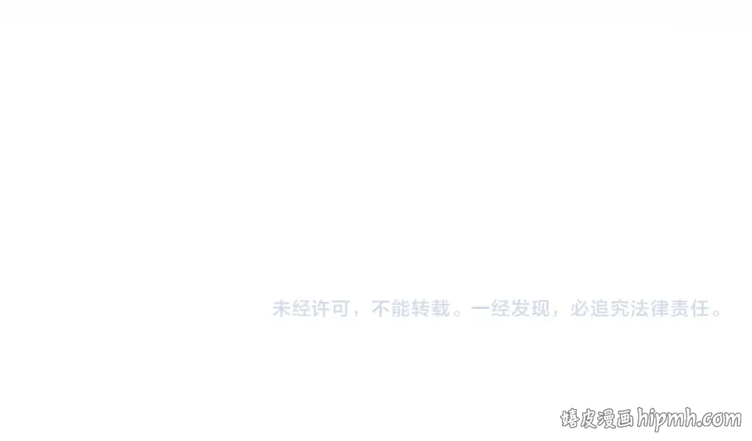 第811话 来天宇就对了！ 第100页