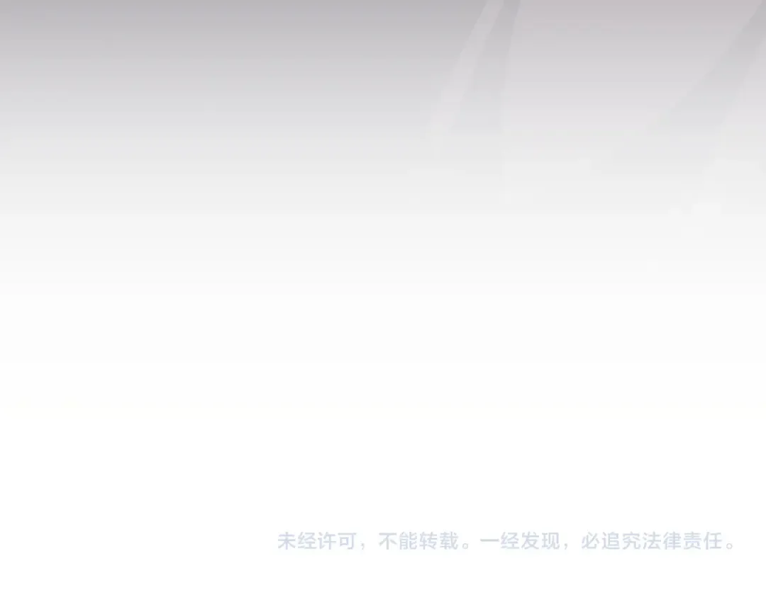 第812话 三大智星 第100页
