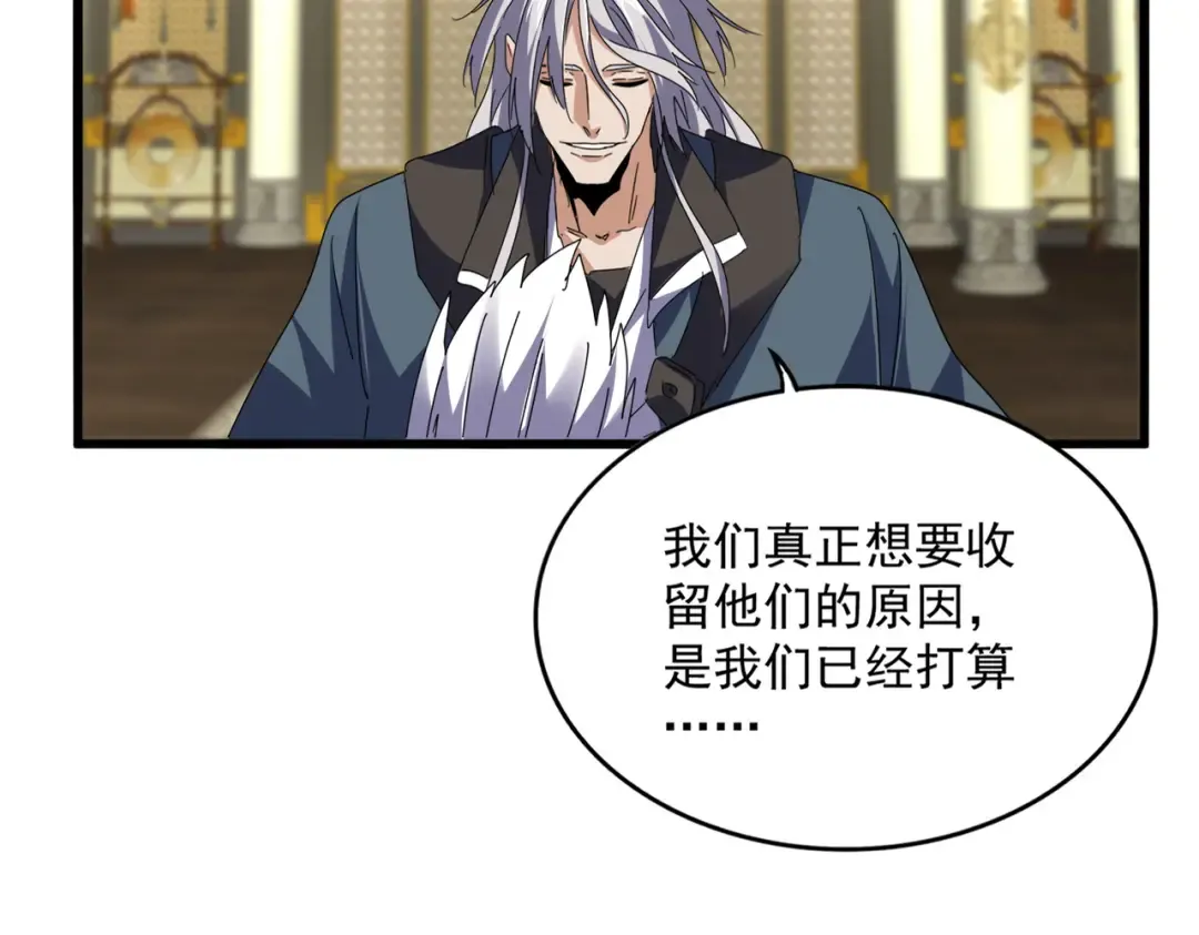 第813话 诸葛嘴遁 第54页