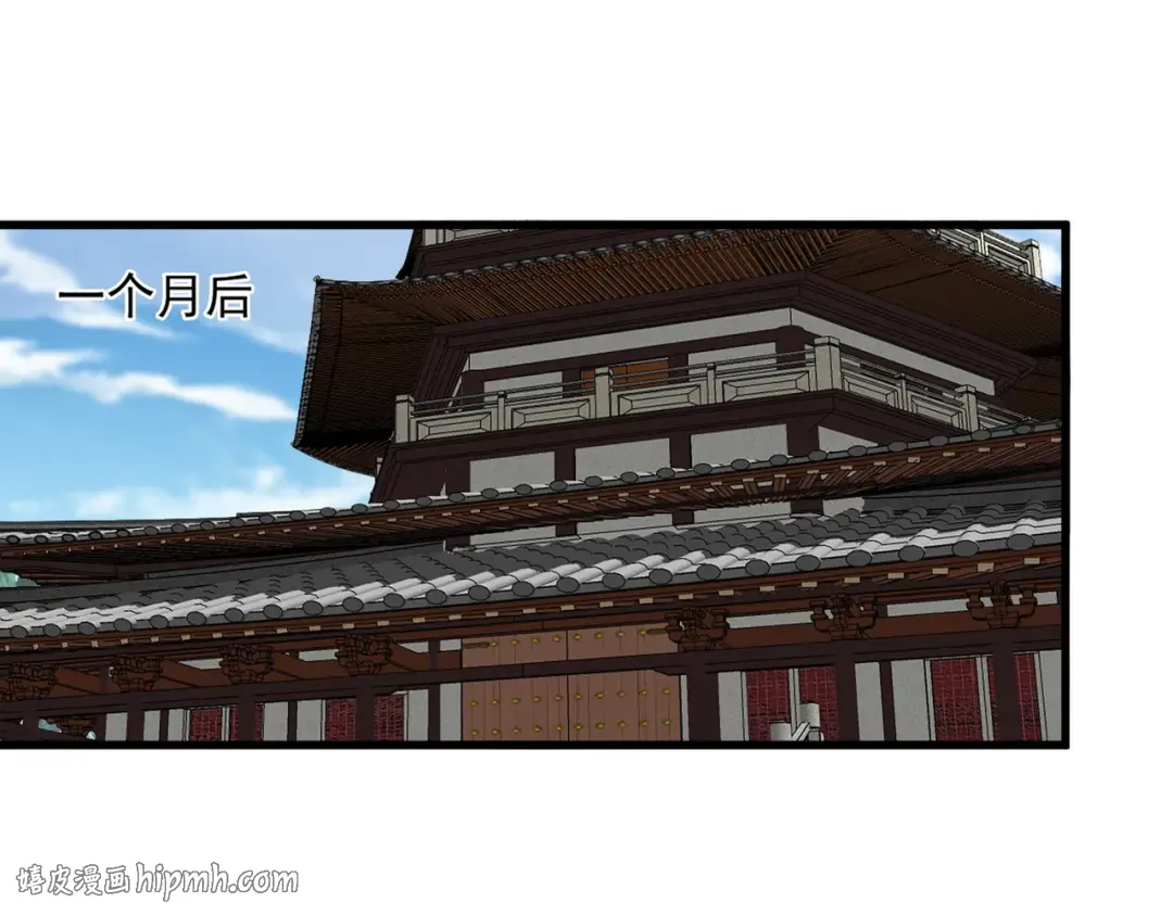第814话 报仇决意 第48页