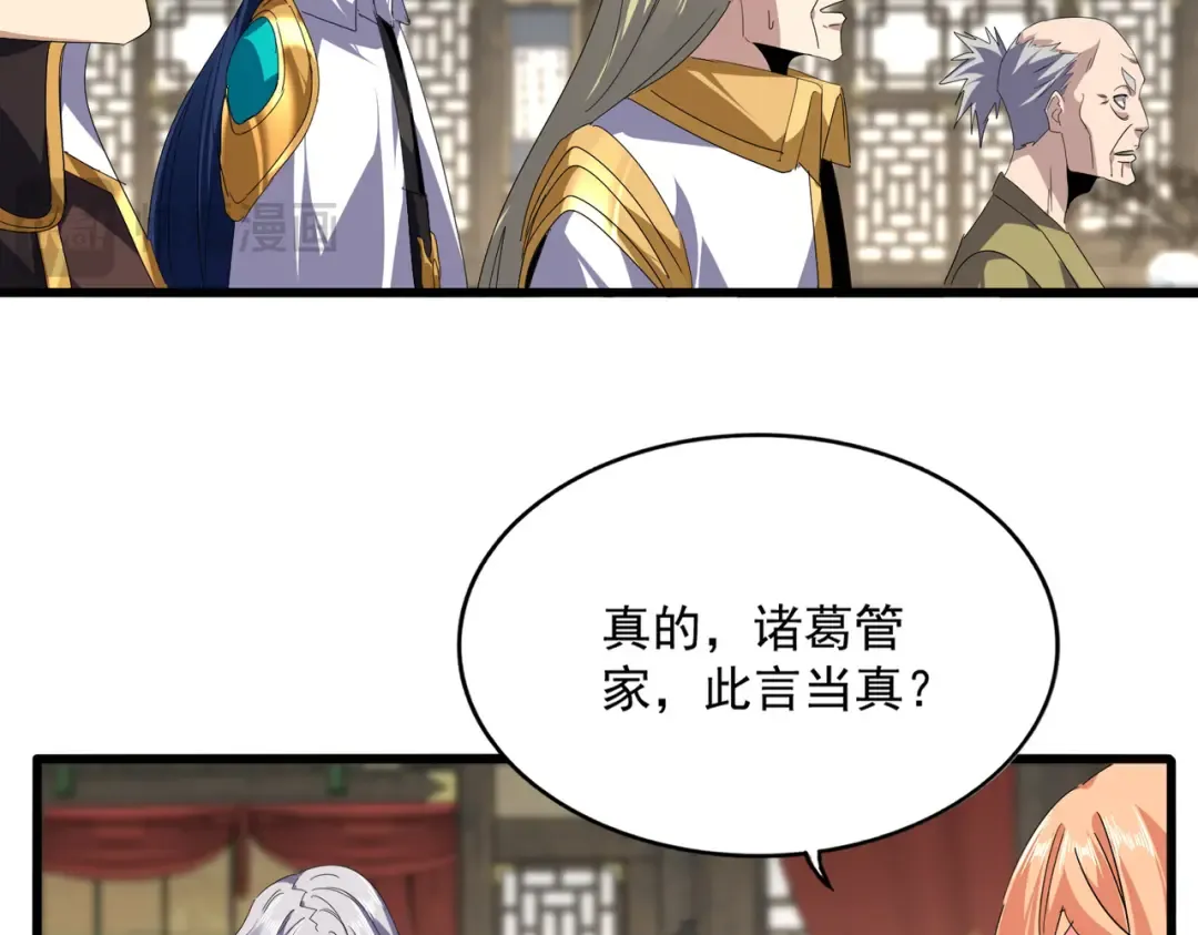 第814话 报仇决意 第74页