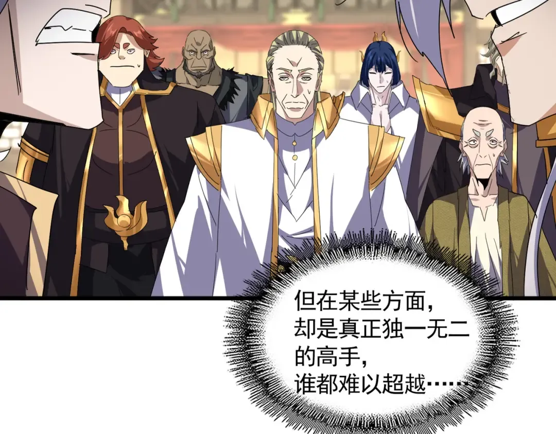 第814话 报仇决意 第87页