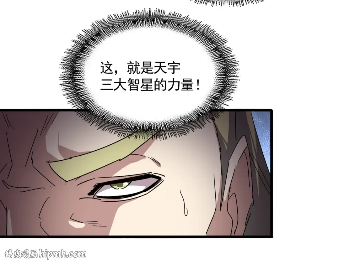 第814话 报仇决意 第88页
