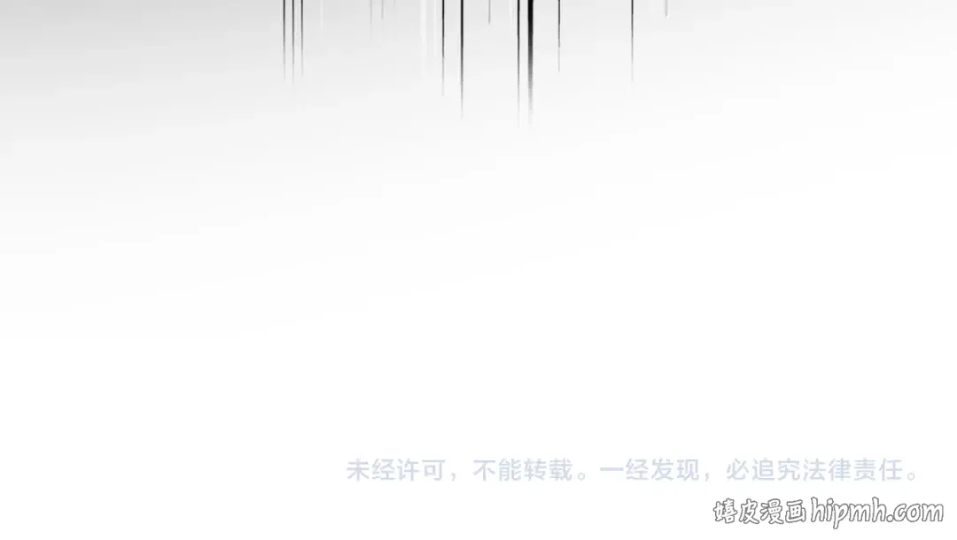 第814话 报仇决意 第101页