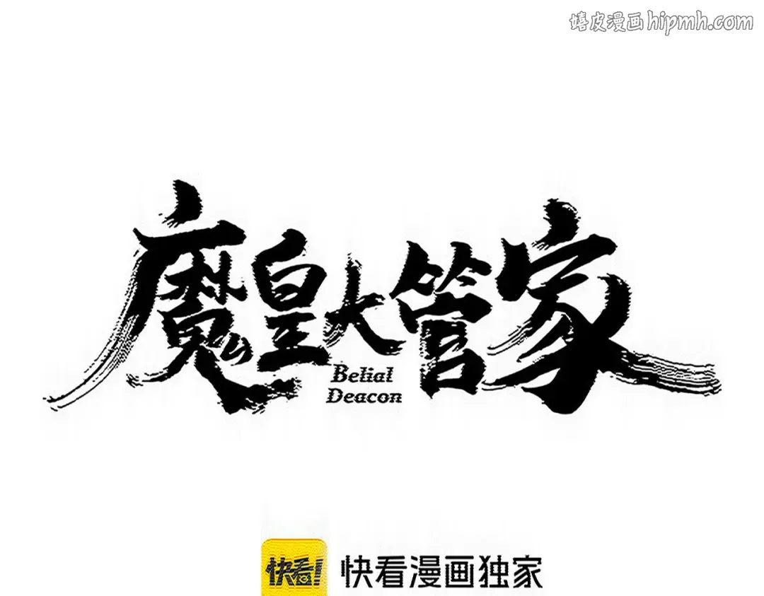 第815话 代价 第1页
