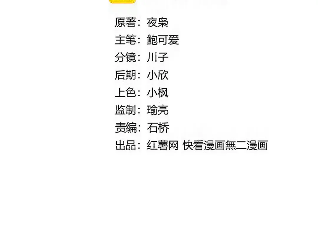 第815话 代价 第2页