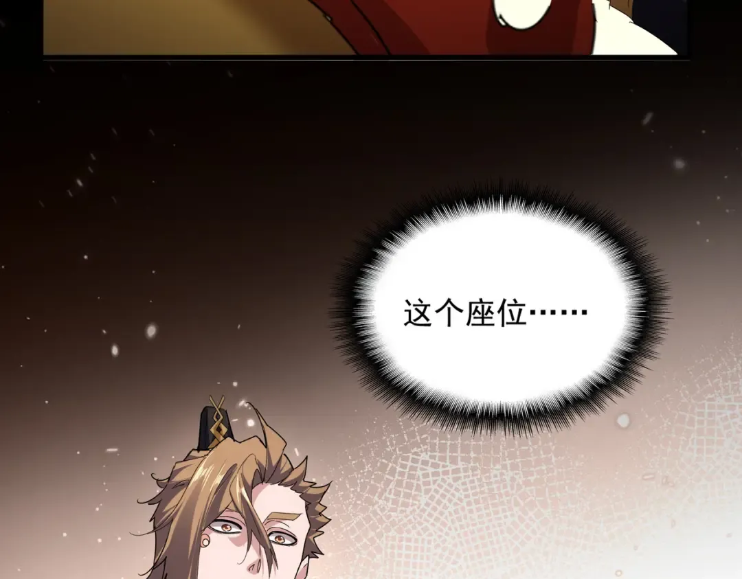 第815话 代价 第6页