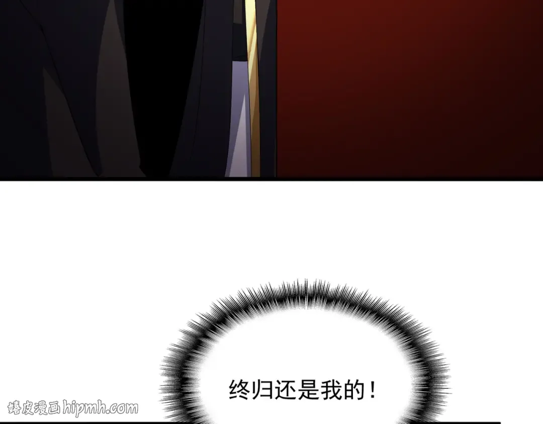 第815话 代价 第8页