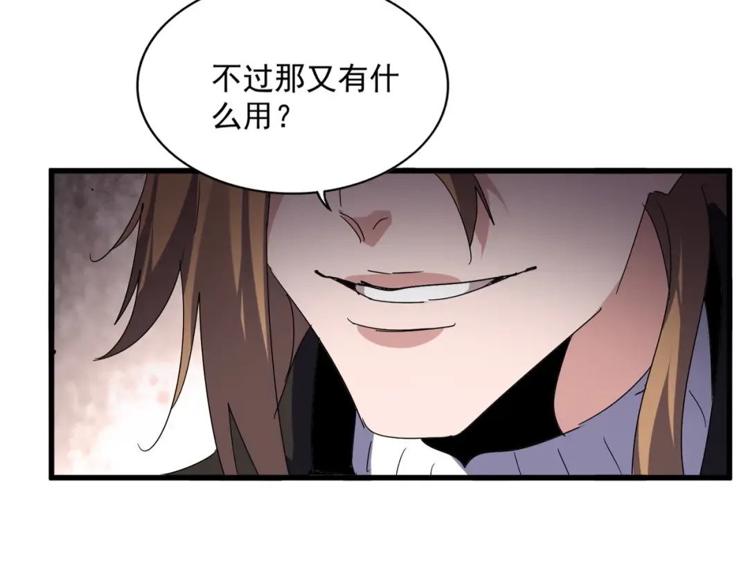 第815话 代价 第22页