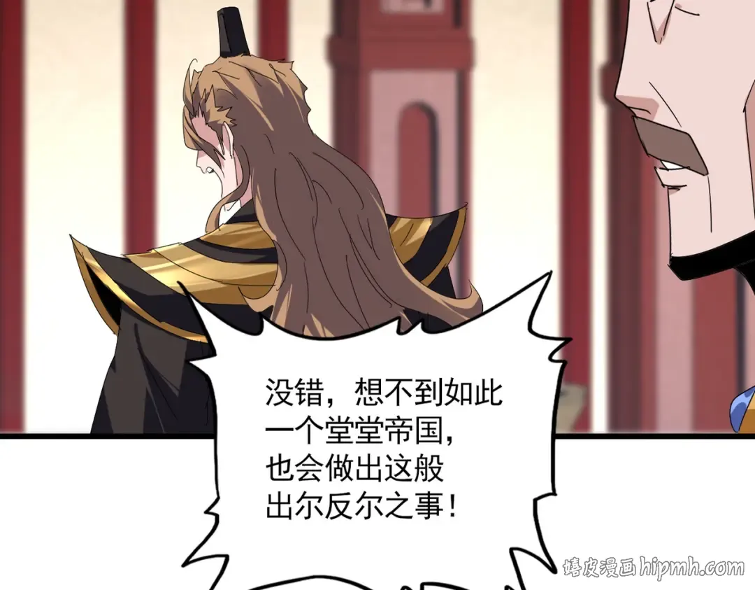 第815话 代价 第48页