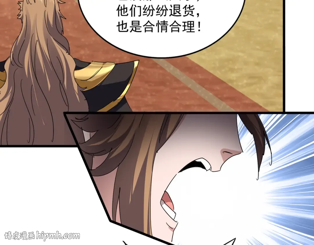 第815话 代价 第64页