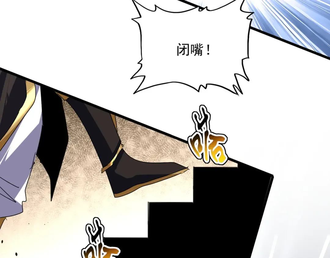 第815话 代价 第65页