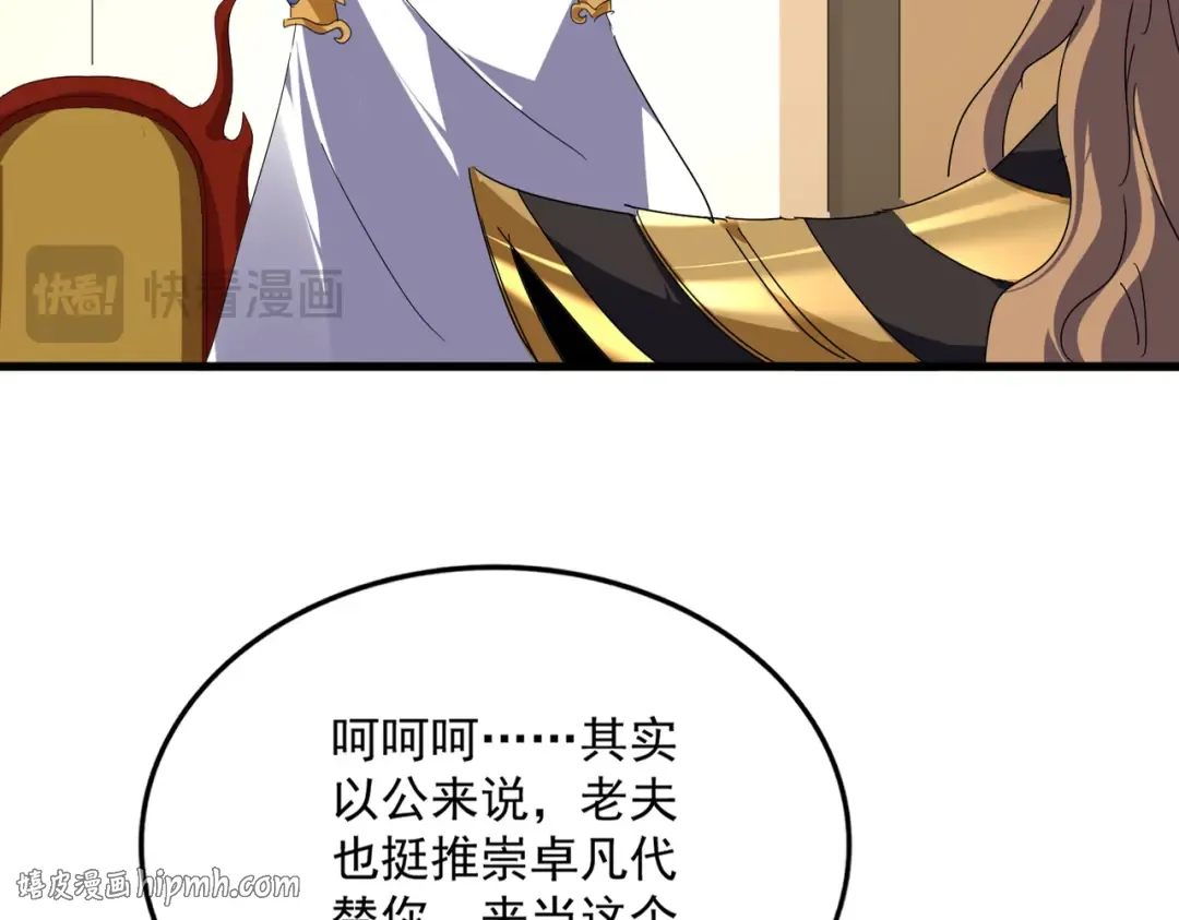 第815话 代价 第72页