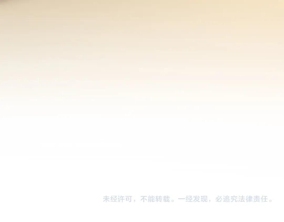 第815话 代价 第90页