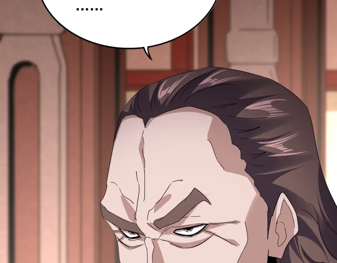 第816话 原装？杂牌？ 第21页