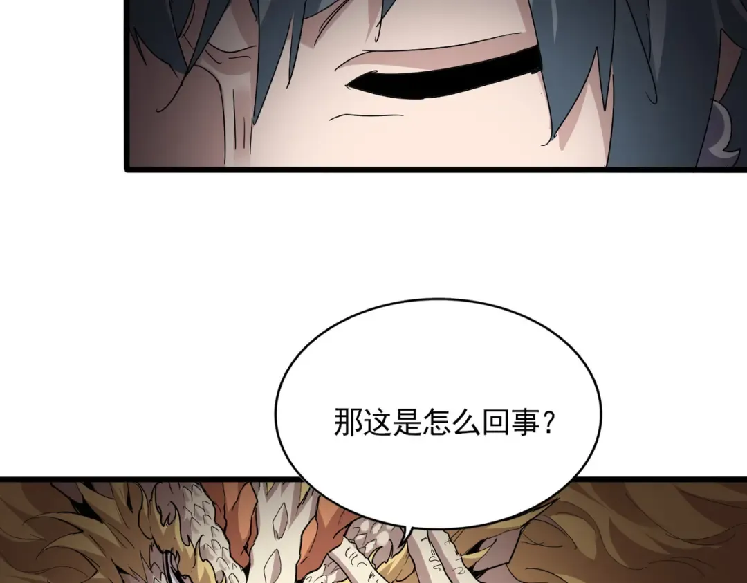 第816话 原装？杂牌？ 第77页