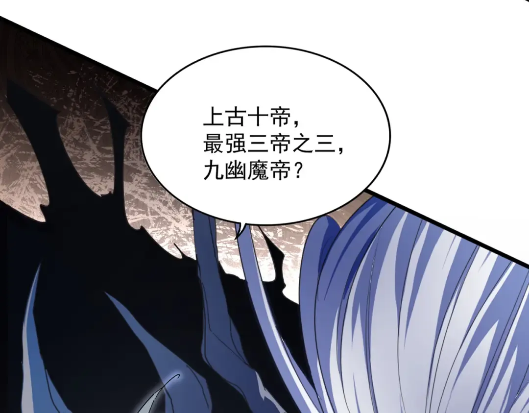 第816话 原装？杂牌？ 第109页