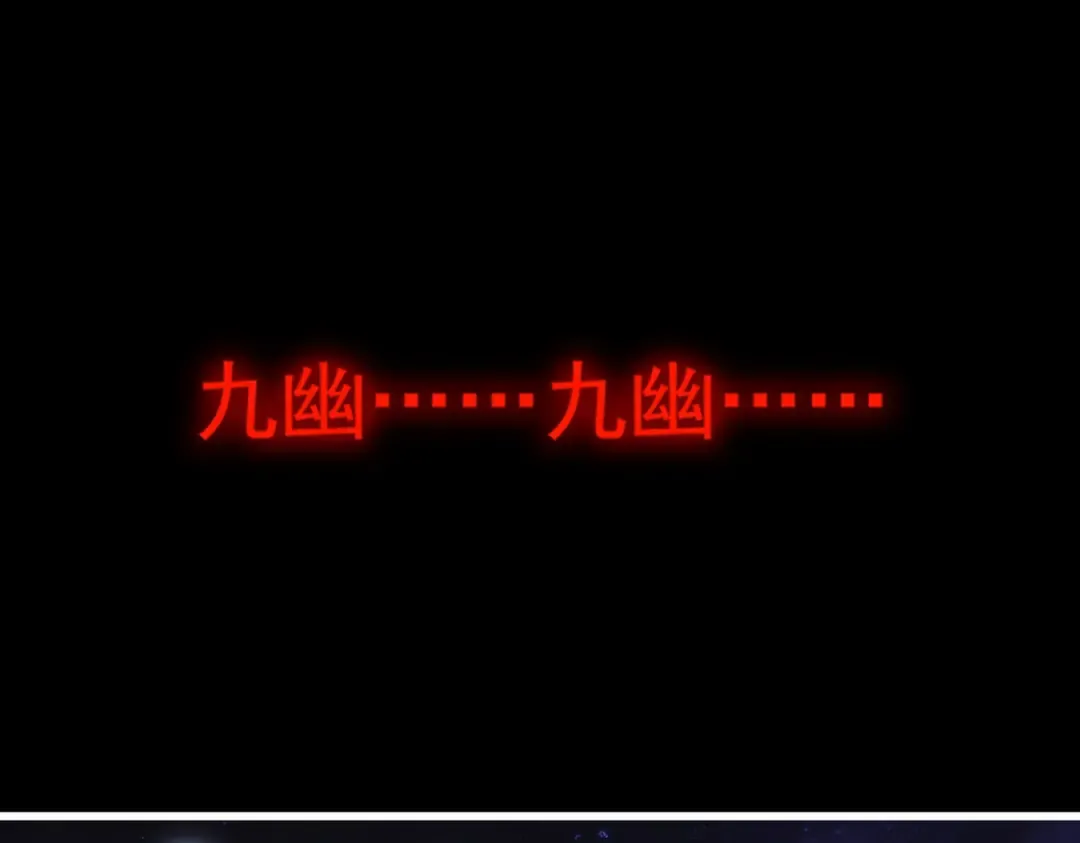 第817话 桂哥 第101页