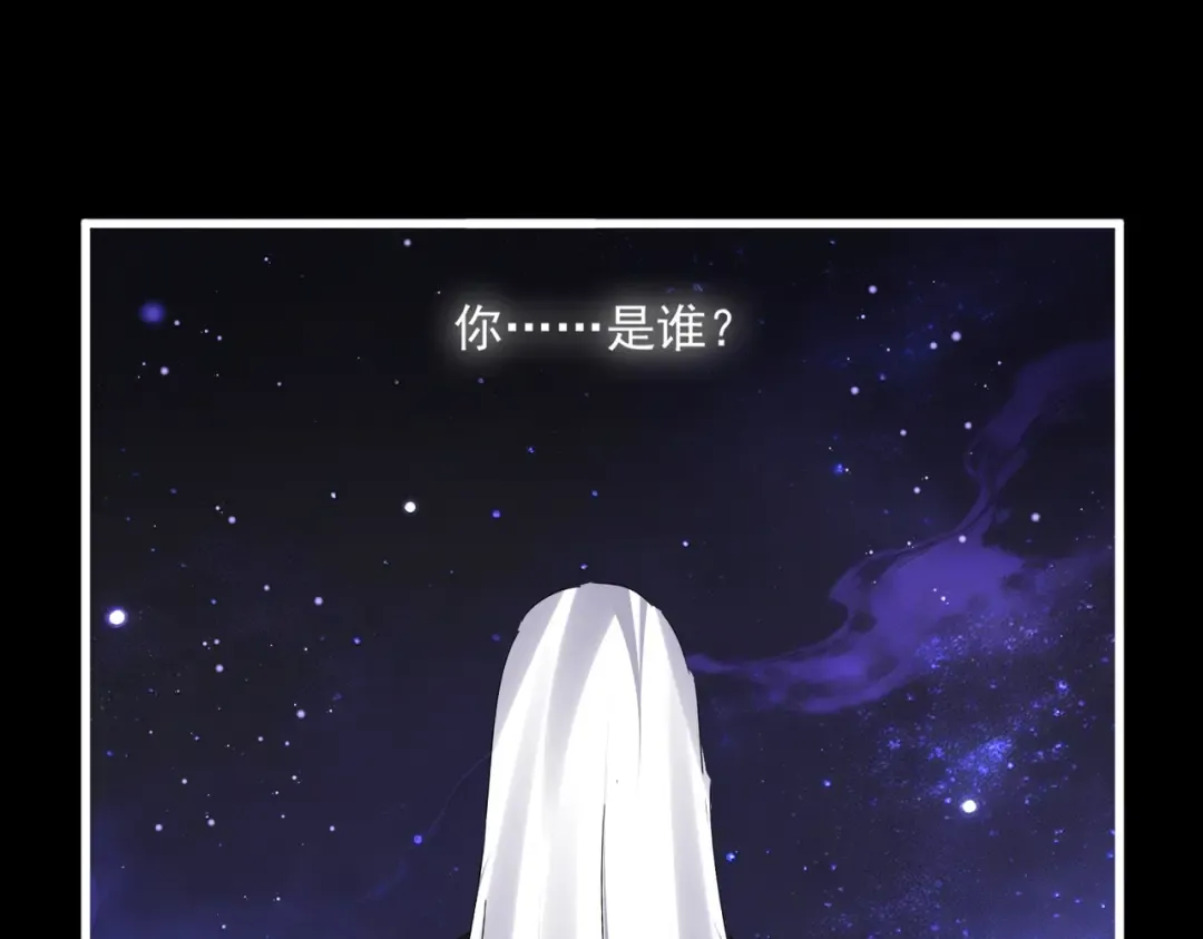 第817话 桂哥 第106页