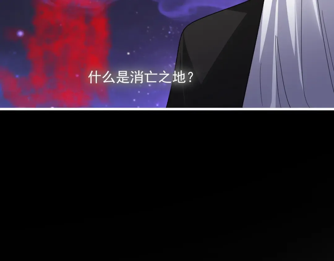 第818话 复活 第2页