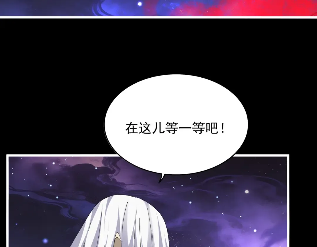 第818话 复活 第9页
