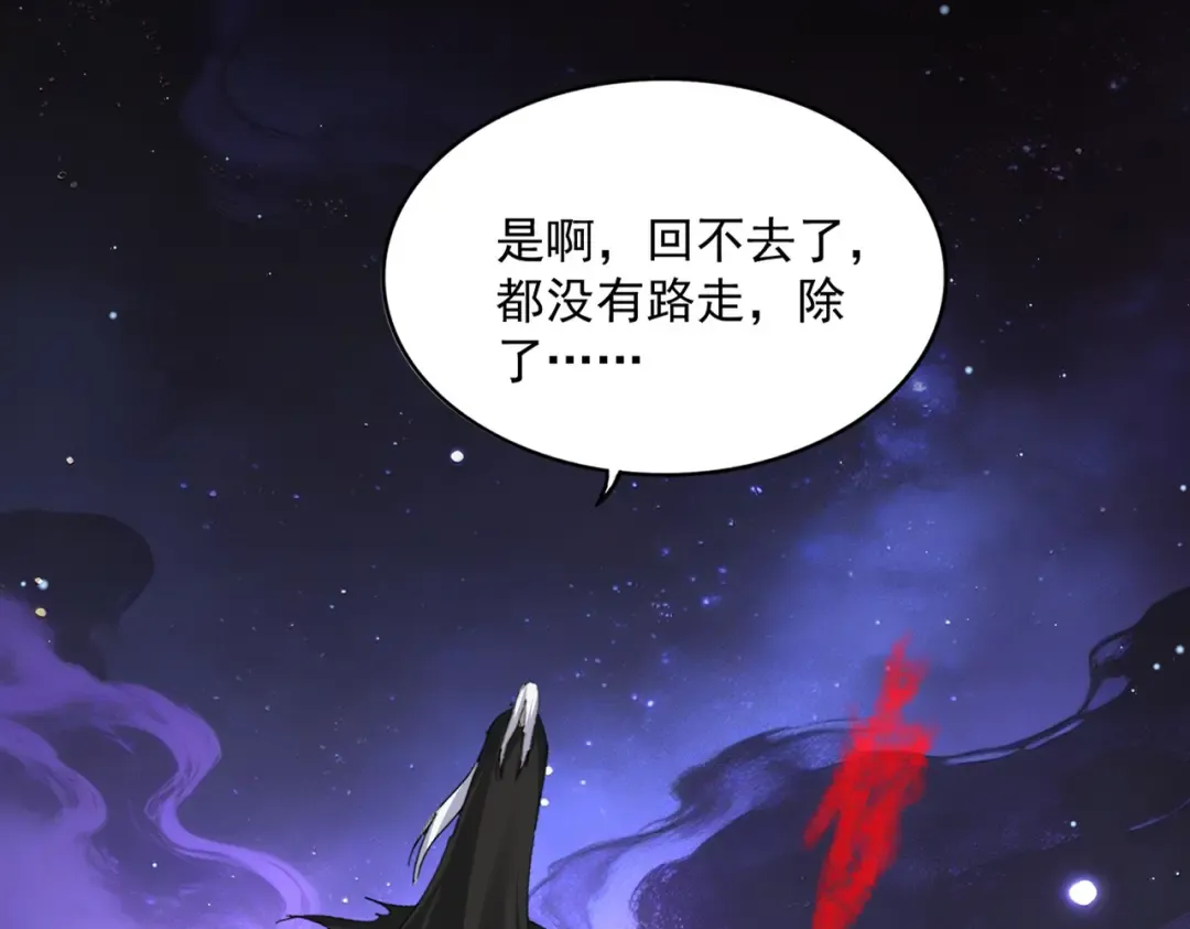 第818话 复活 第18页