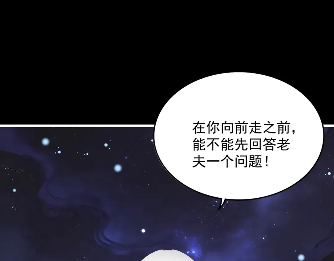 第818话 复活 第29页