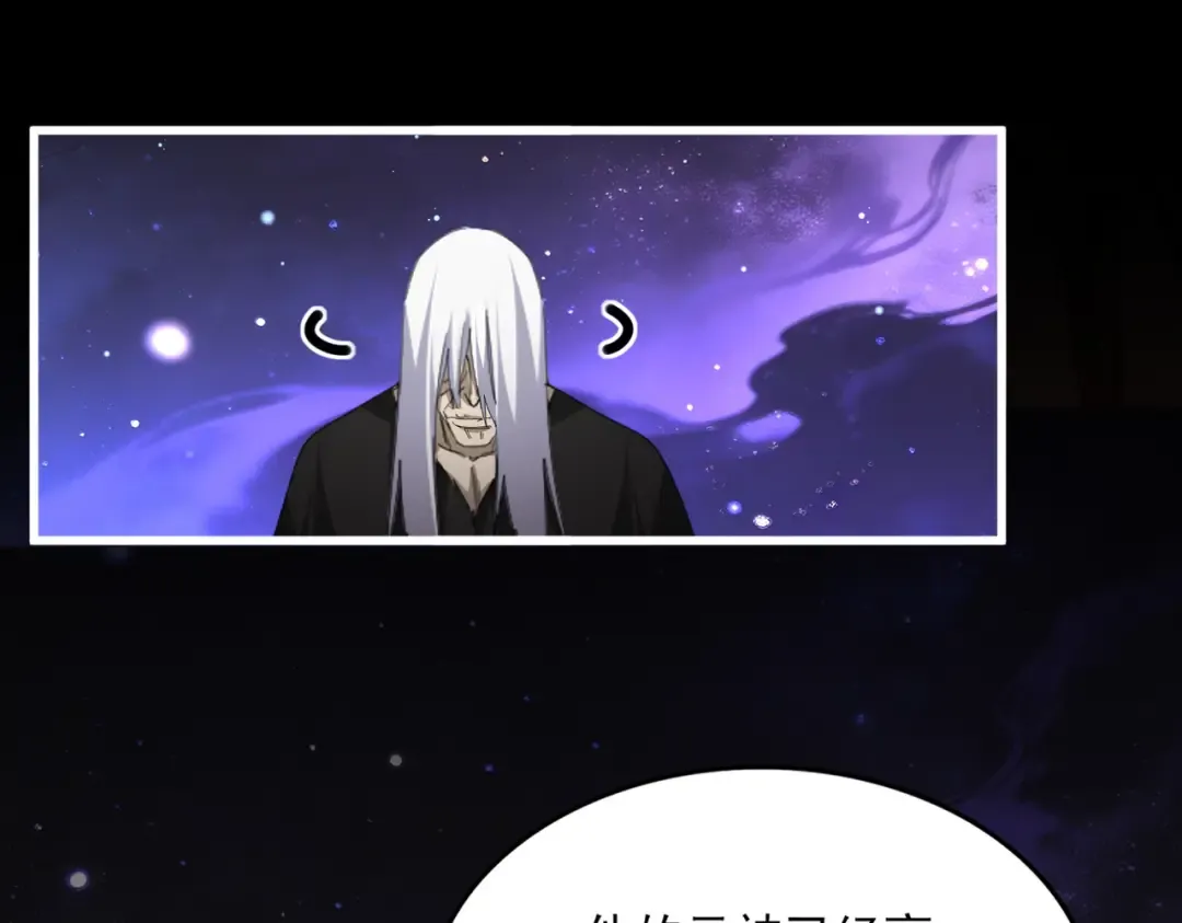 第818话 复活 第36页