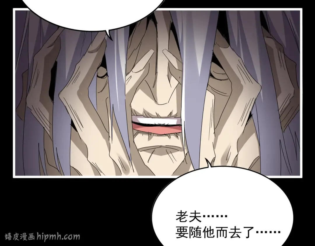 第818话 复活 第40页
