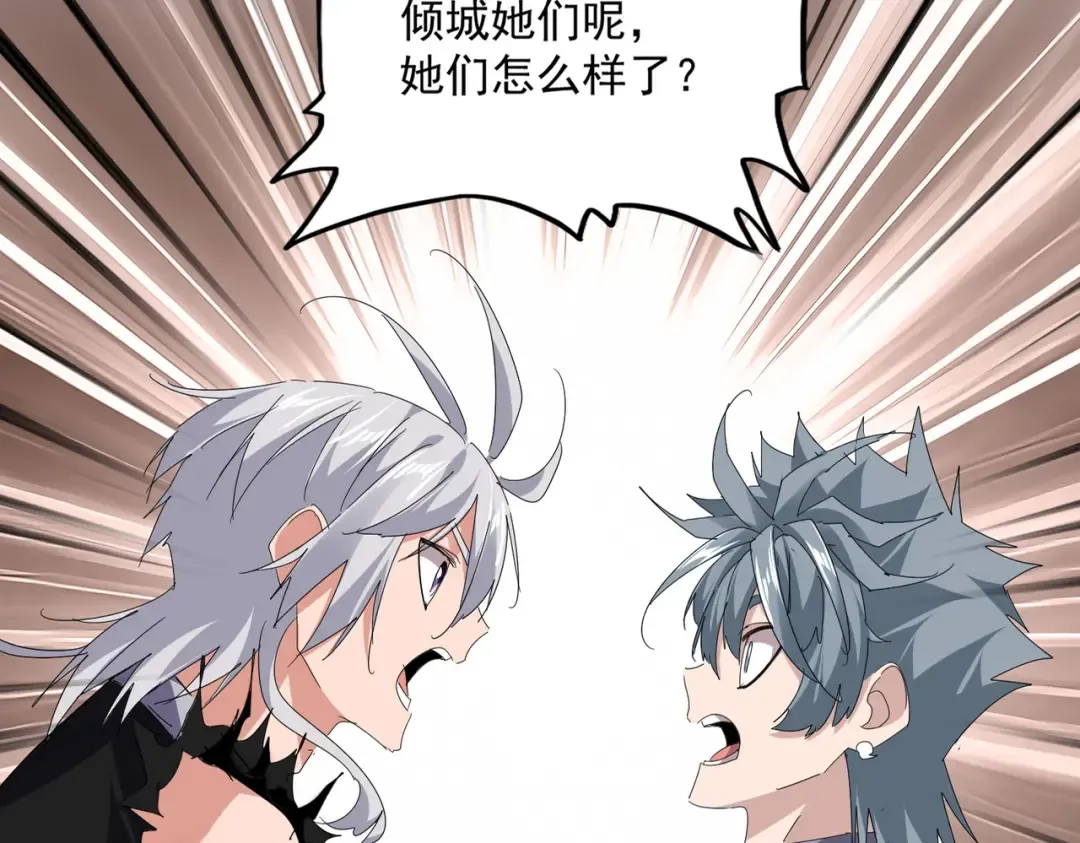 第818话 复活 第90页