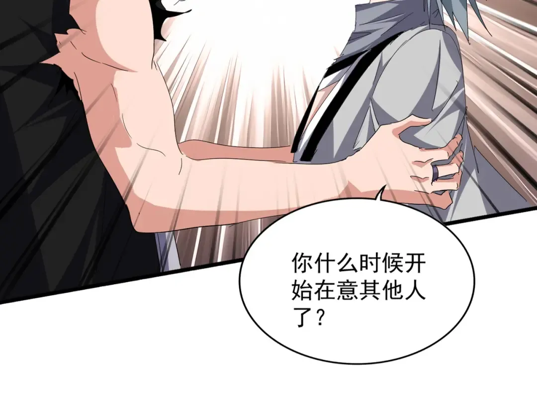 第818话 复活 第91页