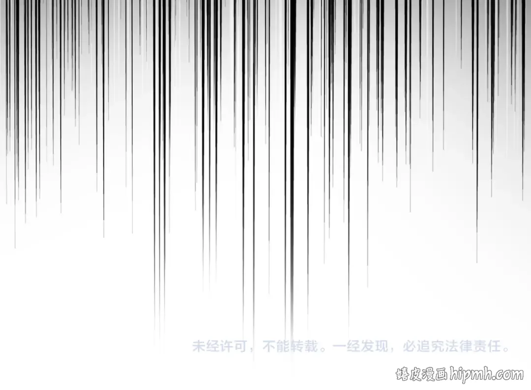 第818话 复活 第96页